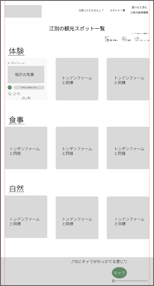 ワイヤーフレーム 左